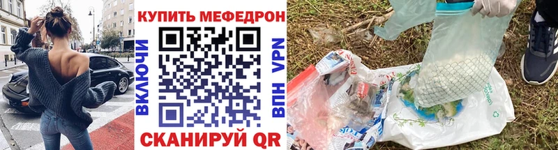Где можно купить наркотики Уварово СОЛЬ  ссылка на мегу рабочий сайт  Меф мяу мяу  Амфетамин  Гашиш  МАРИХУАНА 