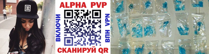 APVP VHQ Уварово