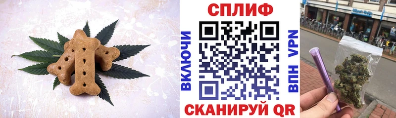 MEGA рабочий сайт  Уварово  Canna-Cookies конопля  купить  
