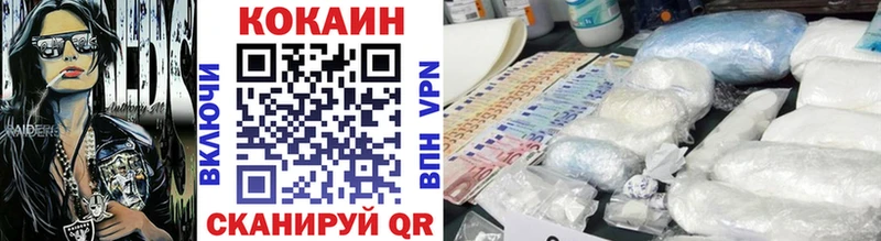Cocaine Columbia Уварово