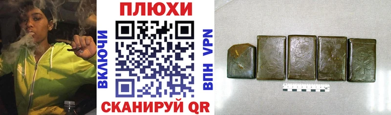 ГАШИШ убойный  МЕГА ССЫЛКА  Уварово 