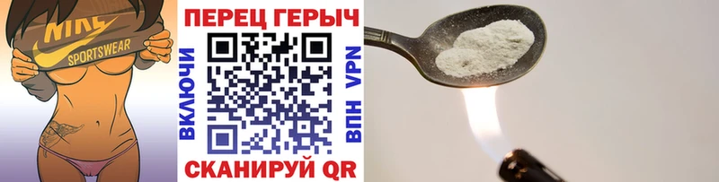 Героин Афган гидра вход Уварово
