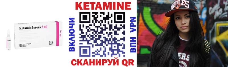 КЕТАМИН ketamine  цена   MEGA зеркало  Уварово 