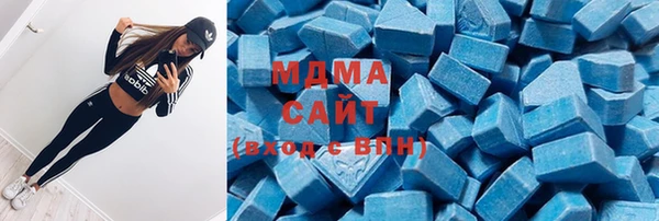 COCAINE Армянск