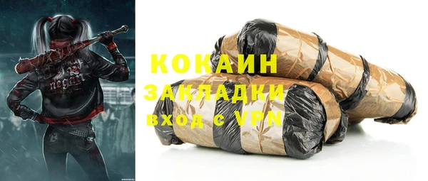 COCAINE Армянск
