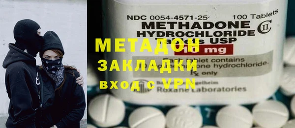 COCAINE Армянск