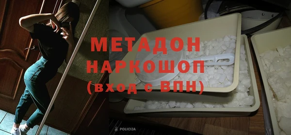 стафф Аркадак