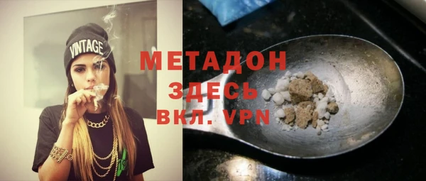 стафф Аркадак