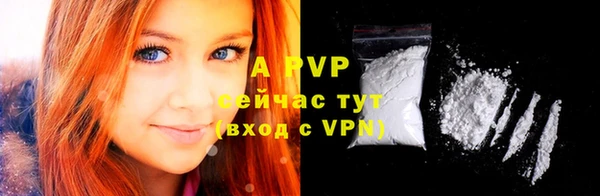 COCAINE Армянск