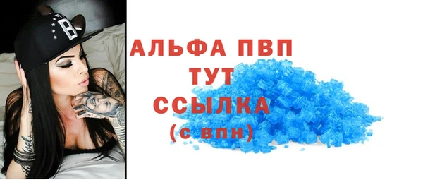 COCAINE Армянск