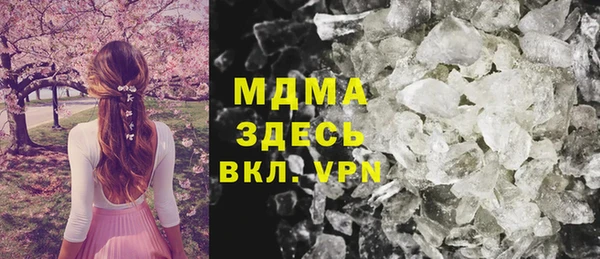 стафф Аркадак