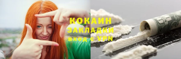 COCAINE Армянск