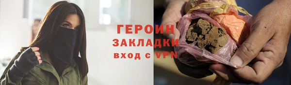 COCAINE Армянск