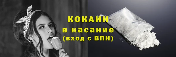 COCAINE Армянск