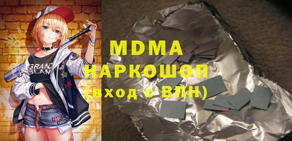 COCAINE Армянск