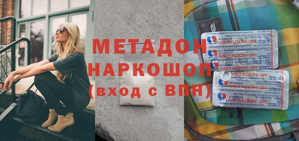 стафф Аркадак