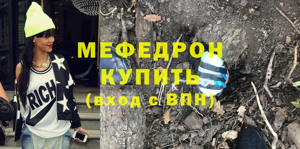 COCAINE Армянск
