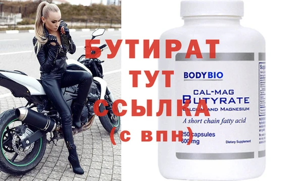 стафф Аркадак