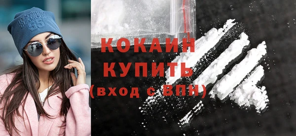 COCAINE Армянск