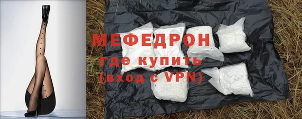 стафф Аркадак