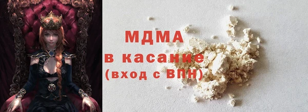 крисы Арсеньев