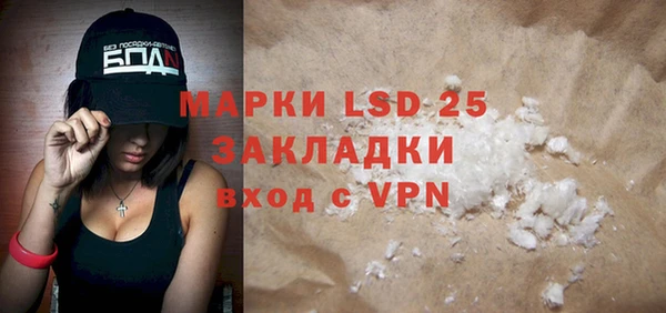 COCAINE Армянск