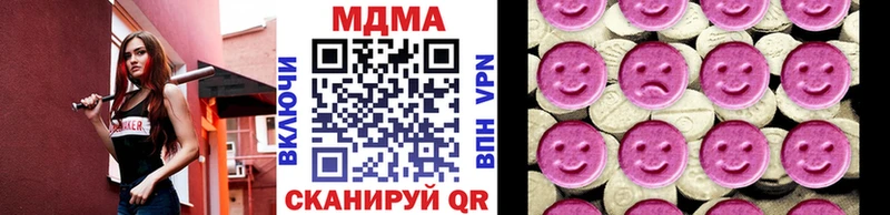 МДМА Molly  Уварово 