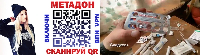 купить наркотик  Уварово  Метадон кристалл 
