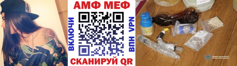 kraken ТОР  Уварово  Первитин Декстрометамфетамин 99.9% 