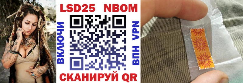 Марки 25I-NBOMe 1,8мг нарко площадка формула Уварово наркошоп блэк спрут вход