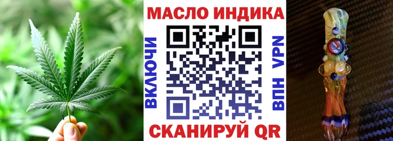 Дистиллят ТГК гашишное масло  Уварово 