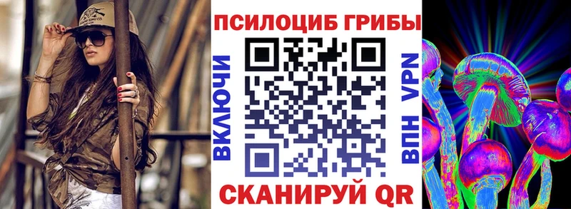 Галлюциногенные грибы прущие грибы цена Уварово